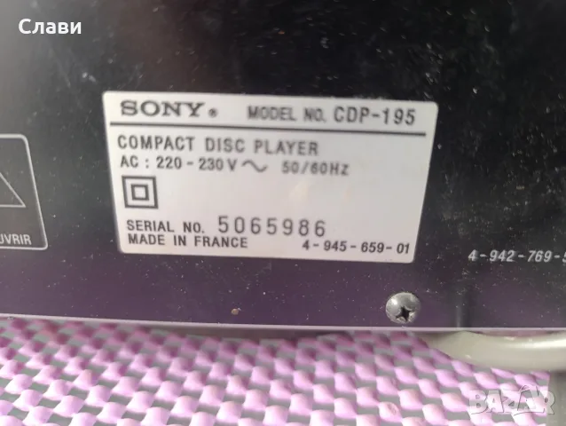 CD SONY CDP-195 , снимка 8 - Аудиосистеми - 56464767