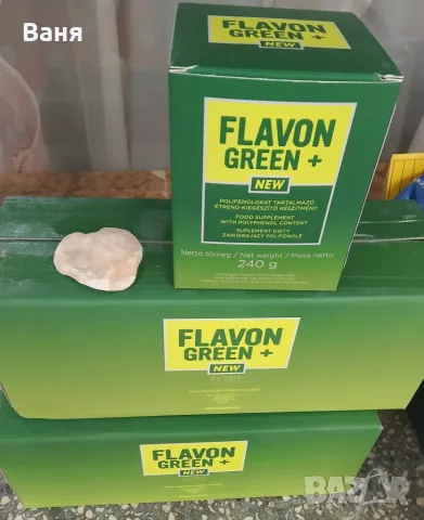 🌿 FLAVON GREEN+ NEW – за чревния микробиом, храносмилането и ежедневния баланс | 53 €, снимка 2 - Хранителни добавки - 55828933