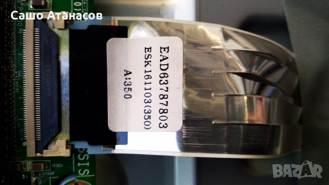 LG 49UH610V  счупена матрица ,LGP49LIU-16CH1 ,EAX66943504(1.0) ,6870C-0647A ,TWFM-B006D ,EAD63787304, снимка 14 - Части и Платки - 29844024