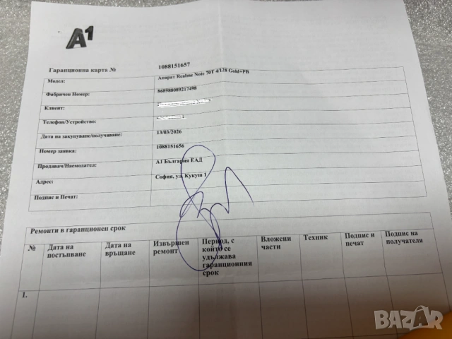 НОВ! 2 години Гаранция! Смартфон Realme Note 70T, 4GB, 128GB, Gold, снимка 2 - Други - 53913916