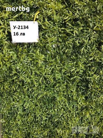Изкуствена трева пано 60х40см модели, снимка 9 - Пана - 22904178