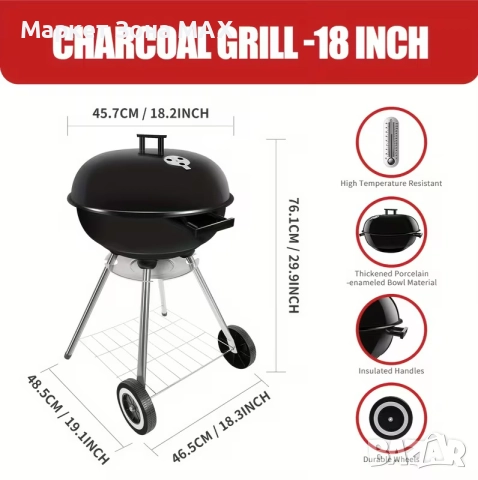 Мобилна Скара на Въглища с Колела – Лесно, Бързо, Вкусно!, снимка 2 - Барбекюта - 52927371