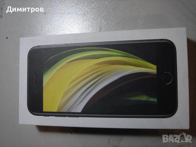 Продавам следните телефони _ Iphone 7_ Iphone SE2_ Iphone 15, снимка 6 - Apple iPhone - 52042194