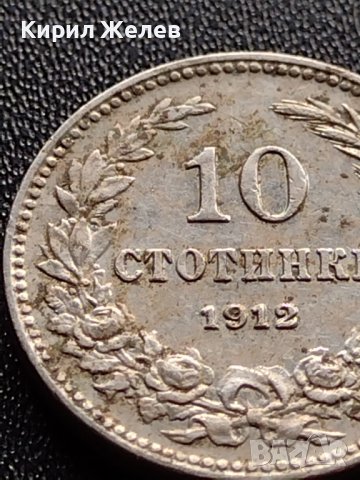 МОНЕТА 10 стотинки 1912г. ЦАРСТВО БЪЛГАРИЯ СТАРА РЯДКА ЗА КОЛЕКЦИОНЕРИ 36067, снимка 5 - Нумизматика и бонистика - 39380710