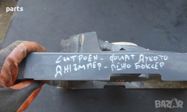 Перка Охлаждане Ситроен Джъмпер - Пежо Боксер - Фиат Дукато - 8240120, снимка 6 - Части - 51979584