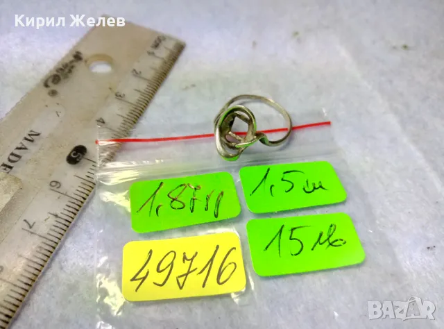 СТАР АР НУВО СТИЛ СРЕБЪРЕН ПРЪСТЕН СРЕБРО 925 с МЯСТО За ВГРАЖДАНЕ на СКЪП КАМЪК КАБОШОН 49716, снимка 3 - Пръстени - 49767869