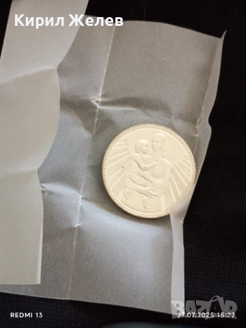 Сребърна монета 25 лева 1981г. НРБ МАЙКА с ДЕТЕ за КОЛЕКЦИОНЕРИ 26922, снимка 13 - Нумизматика и бонистика - 51157958