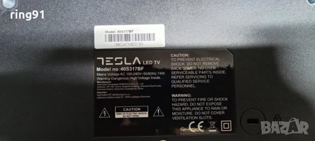 Main board - 5844-A3M32G-0P00 VER00.05 TV Tesla 40S317BF, снимка 4 - Части и Платки - 51258819