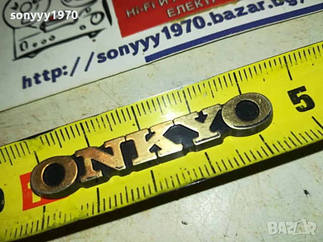ONKYO AUDIO ЕМБЛЕМА 0702231156, снимка 8 - Други - 39586213
