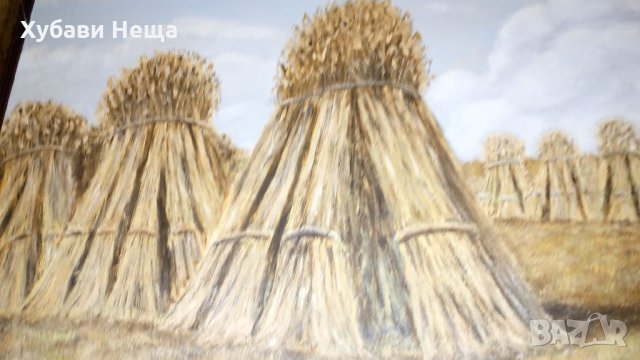 Картина - житни снопове жънати на ръка, снимка 3 - Антикварни и старинни предмети - 29975536