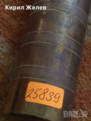 Стара бронзова мелница 25839, снимка 8 - Антикварни и старинни предмети - 34283094