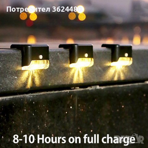 LED соларна лампа за стълби, снимка 10 - Други стоки за дома - 40818697