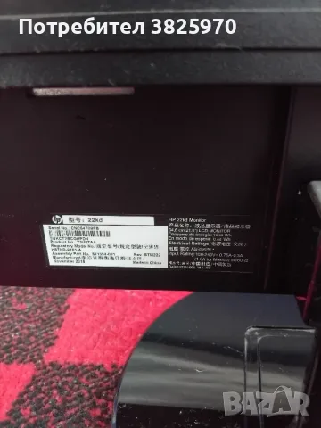 Монитор на hp, снимка 4 - Монитори - 47878320