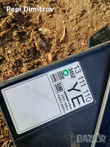 Комфорт модул за Opel Corsa C Hatchback (09.2000 - 12.2009), № 13111110, снимка 4 - Части - 49926445