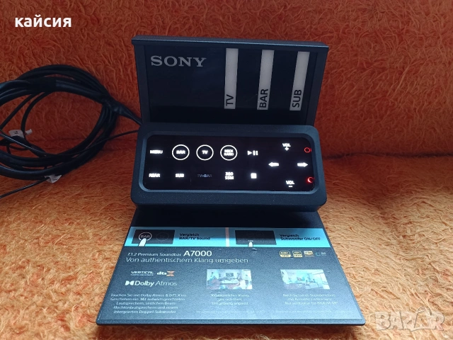 Sony HT A7000 Soundbar