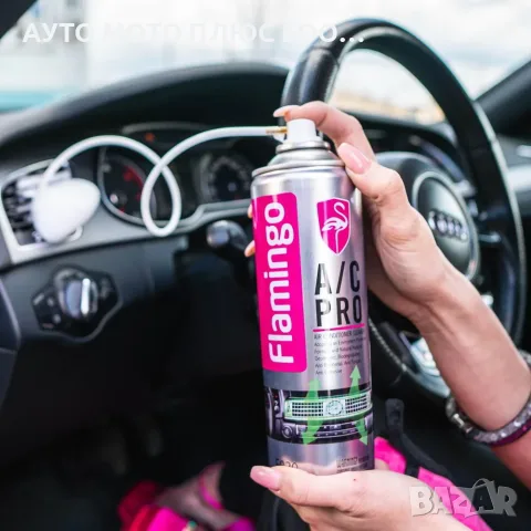 Препарат/Пяна за почистване на климатична система - 500ml