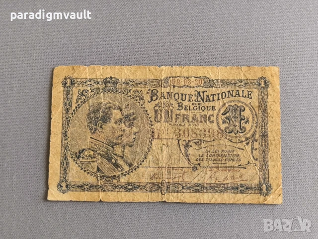 Банкнота - Белгия - 1 франк | 1920г.