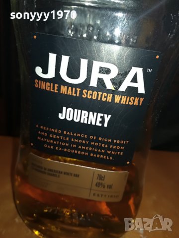 JURA КОРКОВА ТАПА-ПРАЗНО ШИШЕ 0112221647, снимка 3 - Колекции - 38866437