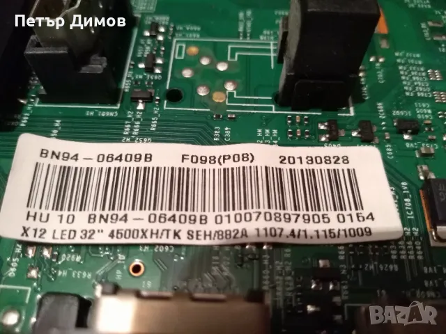 SAMSUNG UE32F4500AW-на части, снимка 6 - Телевизори - 49875016