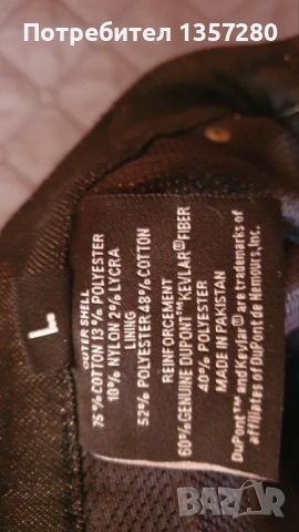 Мото панталон, снимка 2 - Аксесоари и консумативи - 54111367