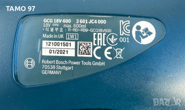 Bosch GCG 18V-600 - Акумулаторен пистолет за силикон 18V перфектен!, снимка 4 - Други инструменти - 52955582