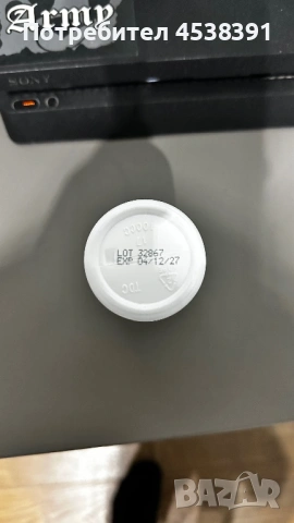 Oscon (Pediatric Sports Therapy) – 60 софтгел капсули., снимка 2 - Други - 54045705