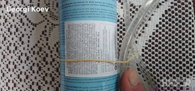 продавам спрей за почистване на климатик , снимка 3 - Аксесоари и консумативи - 54014587