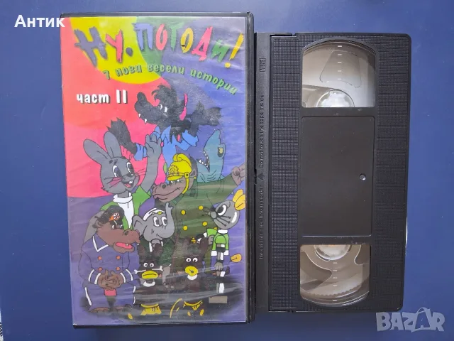 Видеокасети VHS Бързи и Яростни Блус Брадърс Ченгето Скенер Леговището на Сатаната, снимка 12 - Други жанрове - 56156517