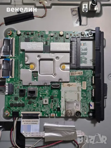 eax69830902 (1.1) от 55UQ70003LB