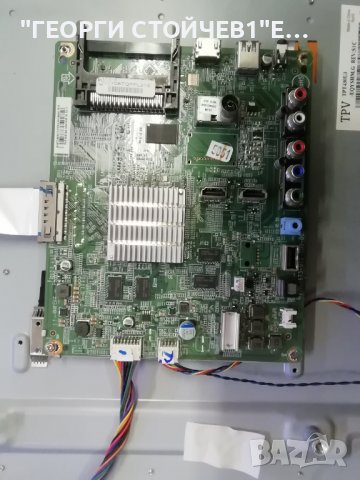 PHILIPS   43PUH4900-88  С ДЕФЕКТЕН ДИСПЛЕЙ, снимка 4 - Части и Платки - 39328366