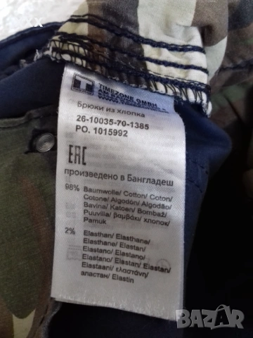 Timezone мъжки спортен панталон, снимка 6 - Панталони - 54014059