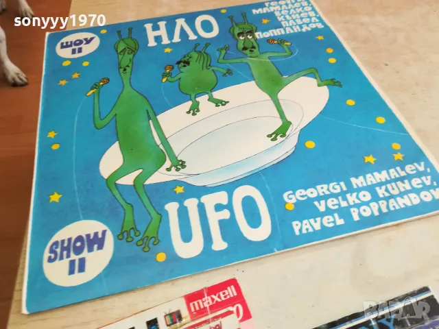 НЛО 2-ПЛОЧА 2611241242, снимка 6 - Грамофонни плочи - 48111983