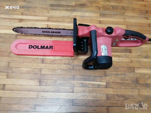 Долмар резачка 
