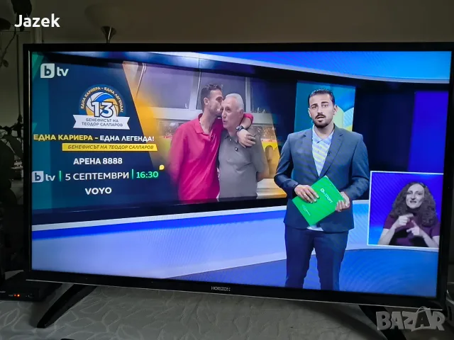 Smat TV Horizon 40"