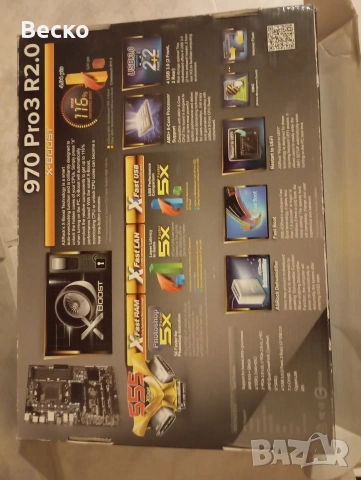 Дъно Процесор и рам ддр3, снимка 5 - Процесори - 53303771