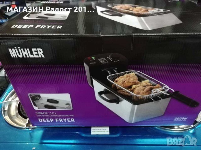 Нов фритюрник Muler DF-3030IX, снимка 1
