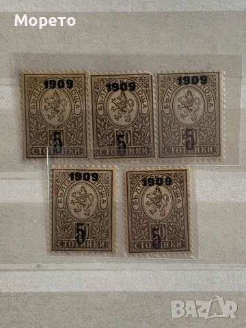 Марки надпечатки-5 върху 30 ст(1909)-5 бр-чисти