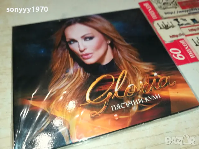 ГЛОРИЯ ЦД 1004252252