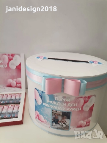 Комплект за рожден ден на близнаци момче и момиче 🎂Кутия за пари 🎂Бонбони със снимка, снимка 3 - Други - 51707049