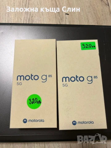 Motorola g85 5g 256gb 