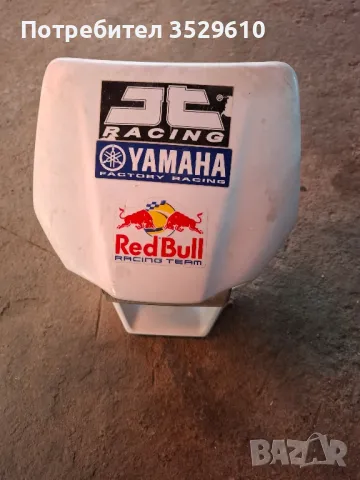 маска с фар, снимка 4 - Части - 49839712