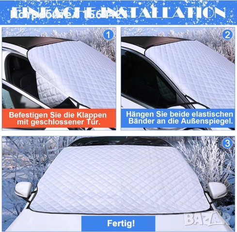 протектор, магнитно покривало за предно стъкло на автомобил, Германия, снимка 6 - Аксесоари и консумативи - 52802706