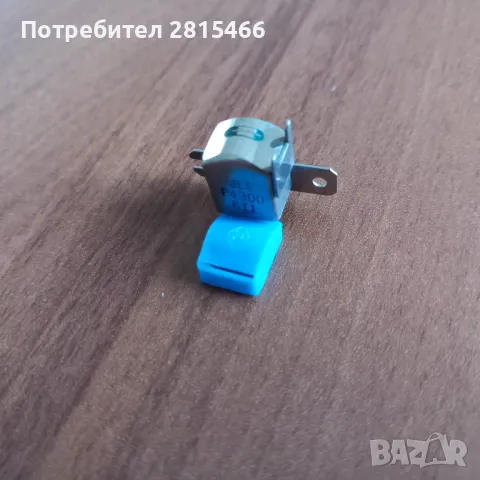 Аудио стерео глава нова JLE P4300 /JVC/