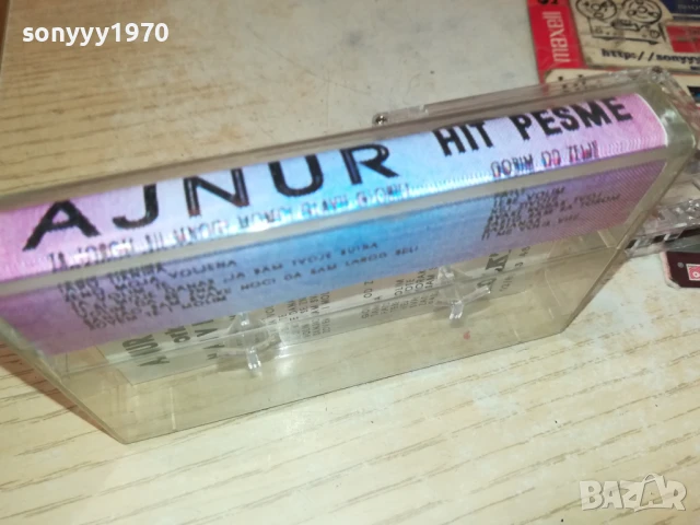 AINUR 3107251630, снимка 10 - Аудио касети - 51205136