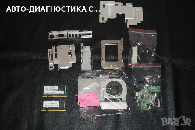 Лот от части за лаптопи Samsung NP-55/Acer Travelmate 240/Fujitsu Siemens E8310/HP DV9000, снимка 18 - Части за лаптопи - 51705861