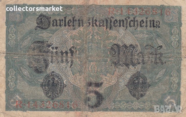 5 марки 1917, Германия, снимка 2 - Нумизматика и бонистика - 39030765