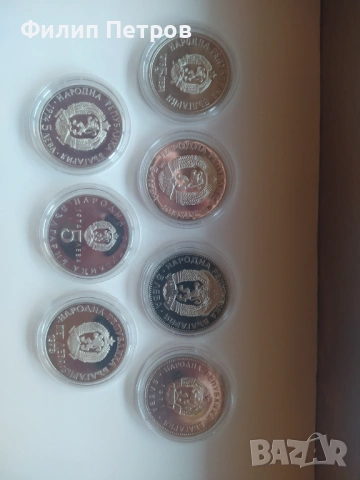 Лот от 7 различни български мат гланц сребърни монети , снимка 10 - Нумизматика и бонистика - 53892645