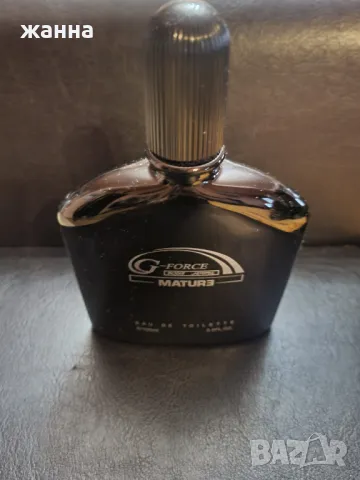 ТРАЙНИ МЪЖКИ ЖЕНСКИ ПАРФЮМИ има количество