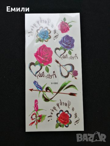 Цветни временни татуировки - различни видове - цена за лист 2,80 лв - рози, сърца, пеперуди, снимка 11 - Други - 44463351