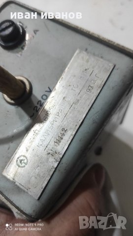 Пирограв, снимка 7 - Други инструменти - 37147072